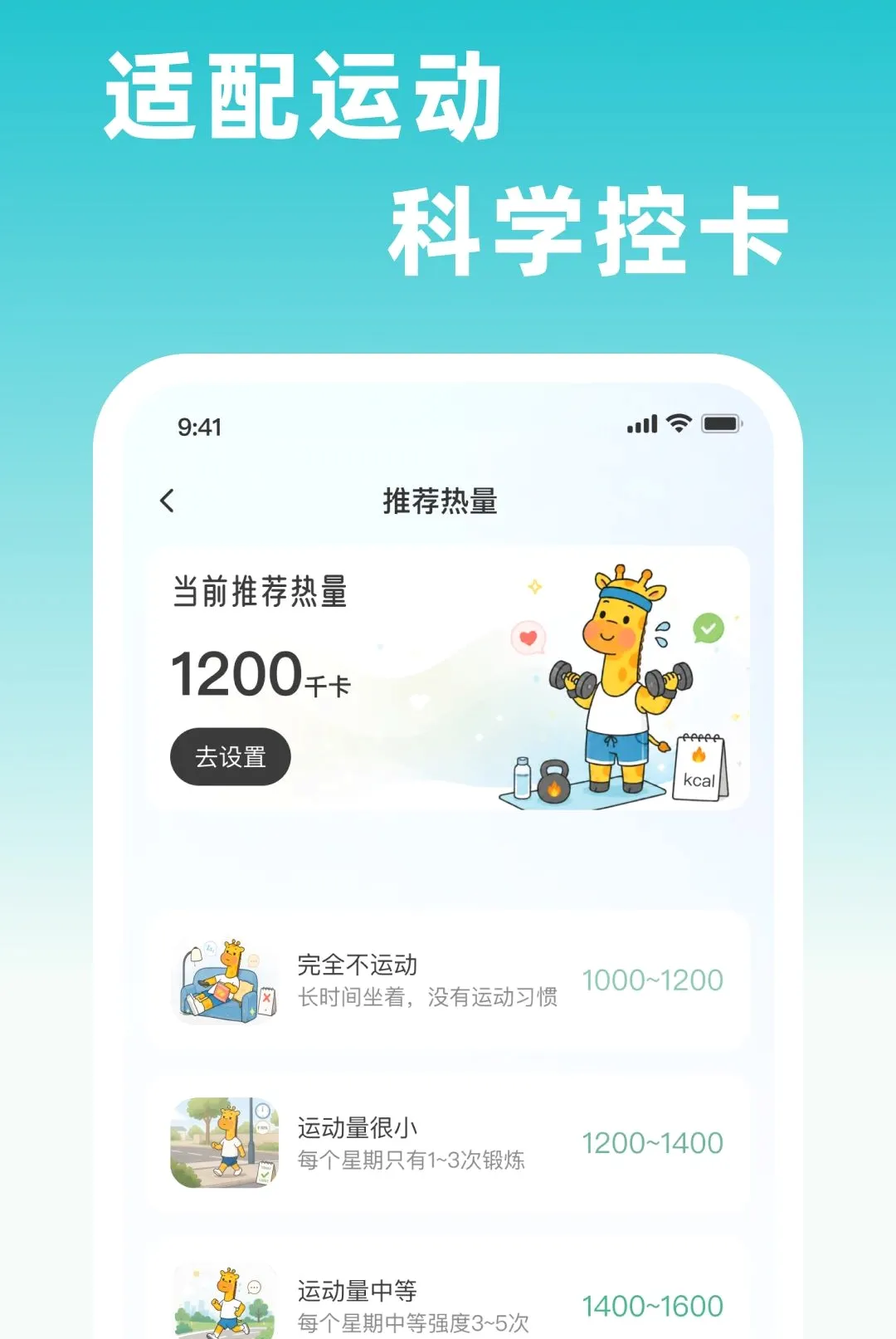 �������ʳ��׿���ֻ���v1.0.0 �ֻ���