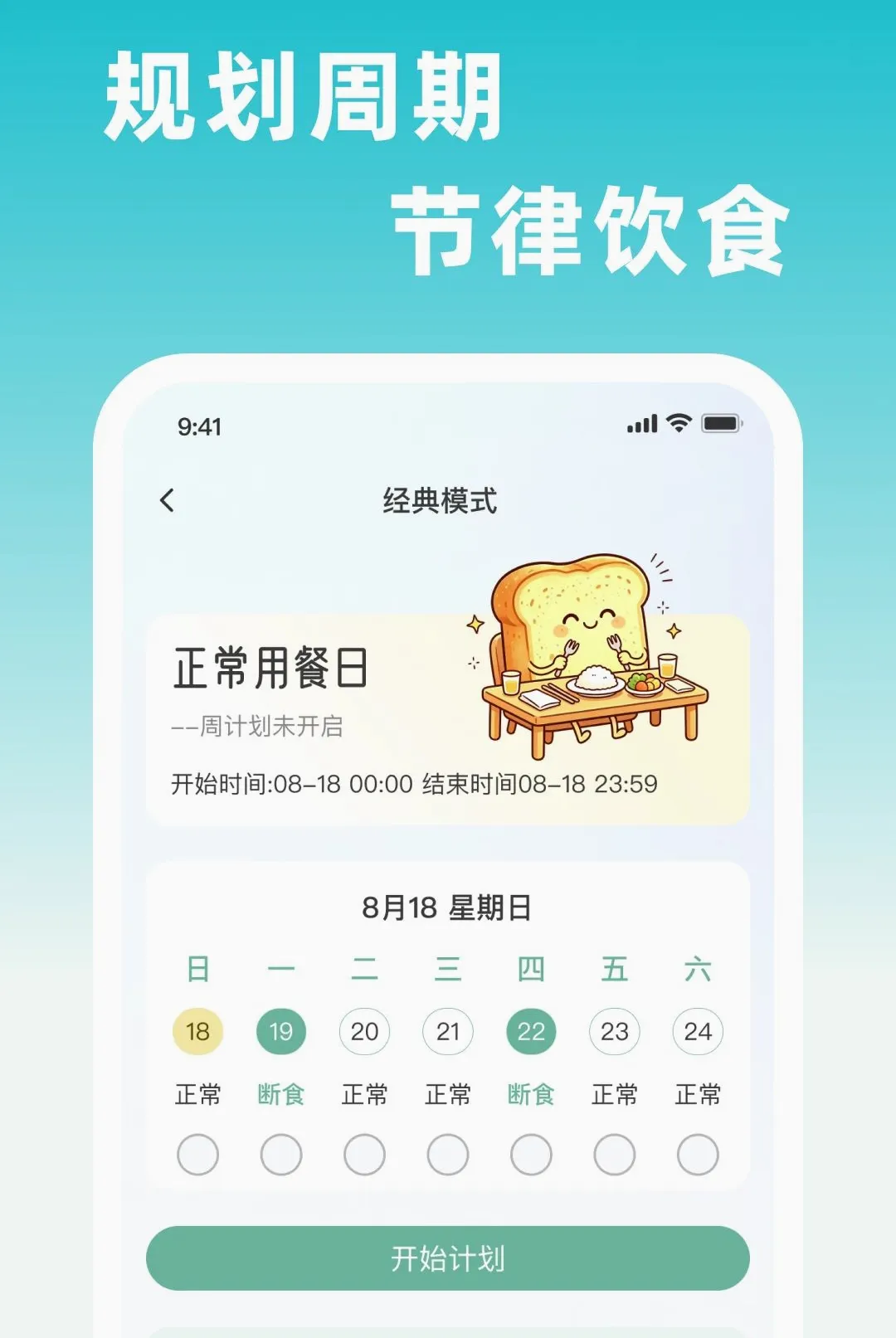 �������ʳ��׿���ֻ���v1.0.0 �ֻ���
