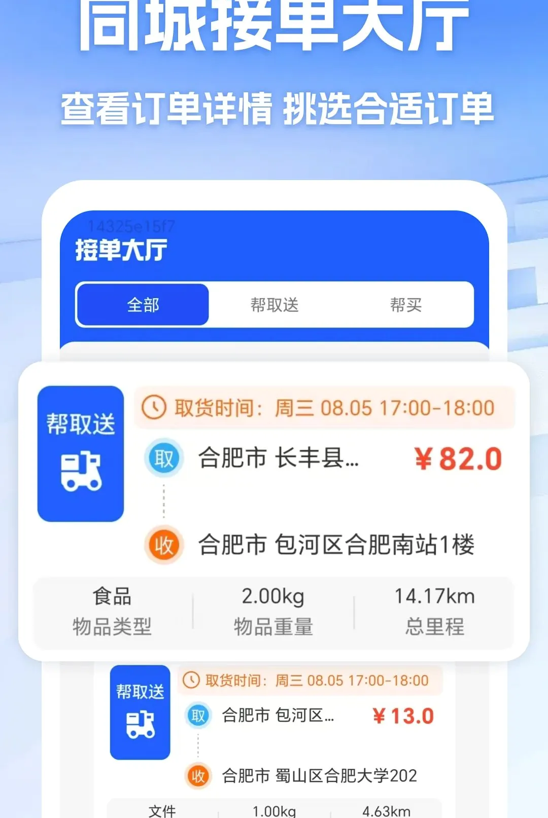 �ڰ�����ͬ������(ͬ�����ͷ�������)v1.0 �ֻ���