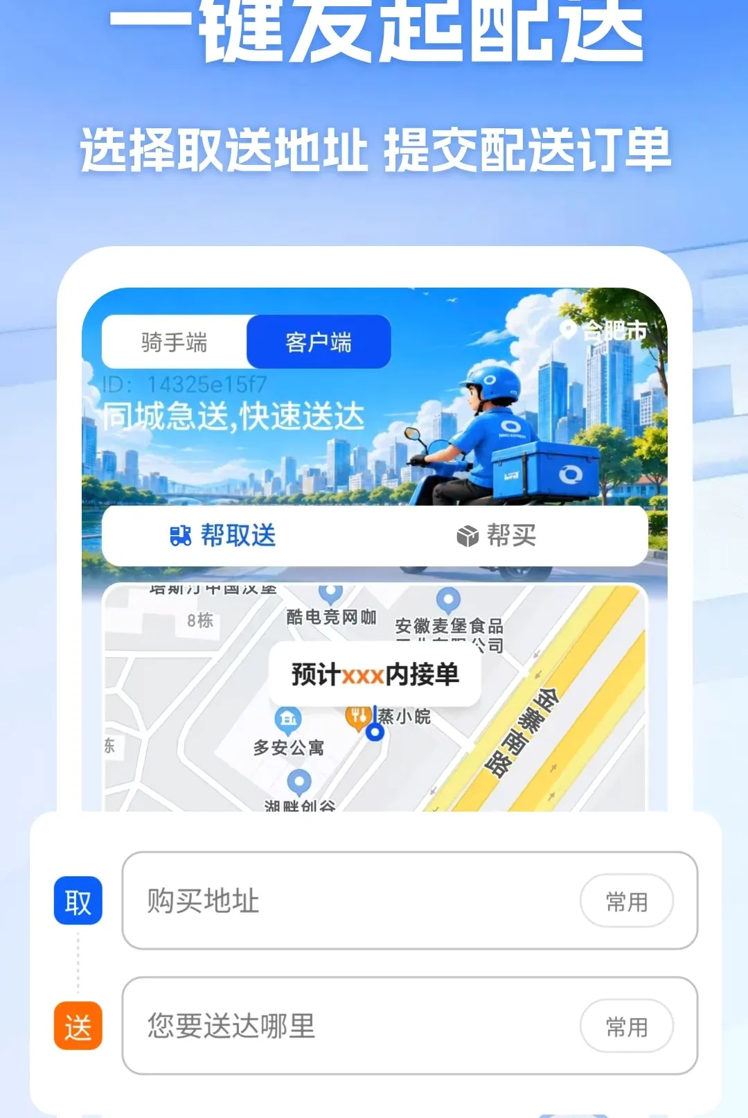 �ڰ�����ͬ������(ͬ�����ͷ�������)v1.0 �ֻ���