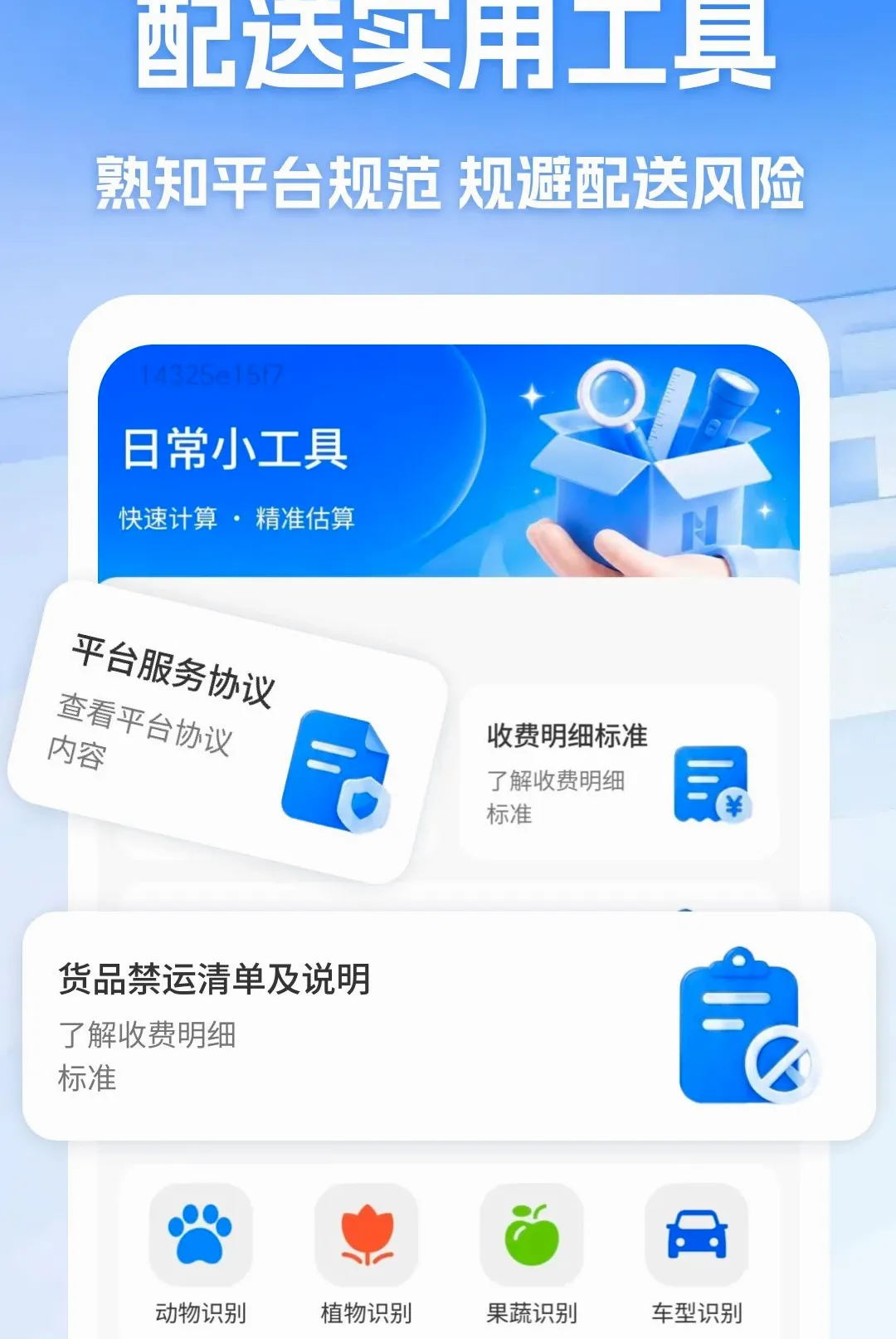 �ڰ�����ͬ������(ͬ�����ͷ�������)v1.0 �ֻ���