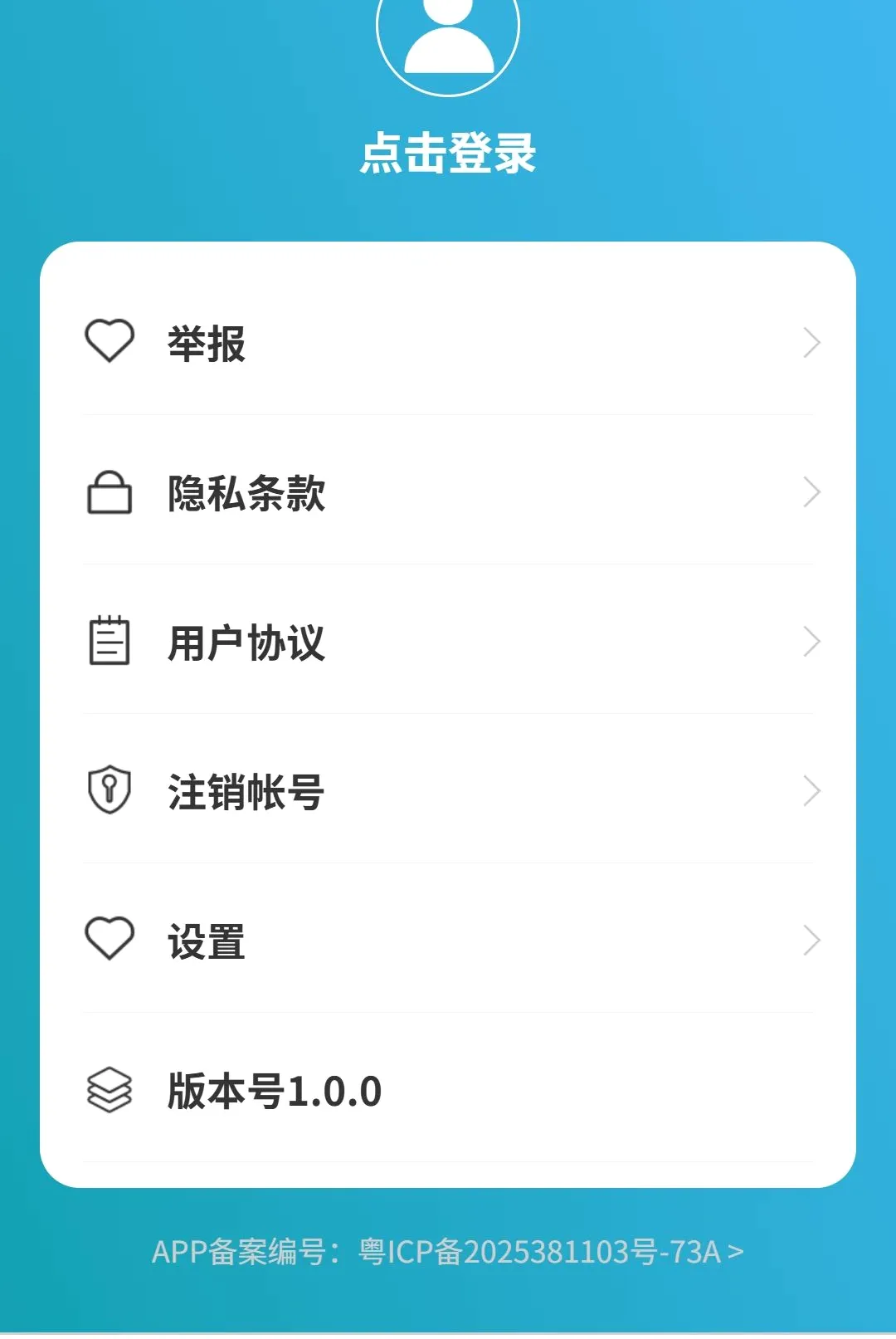 �������ܵ�����ͼ2026�ٷ����°汾v1.0.0 ��Ѱ�