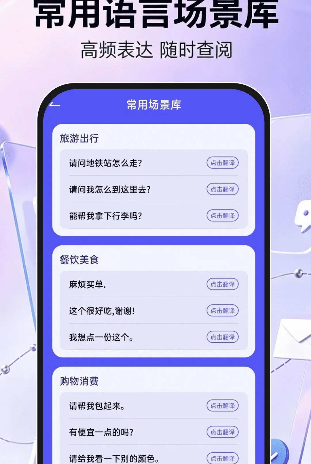 �ֻ���������ע��(���䷭�����)v1.0.1 ��Ѱ�