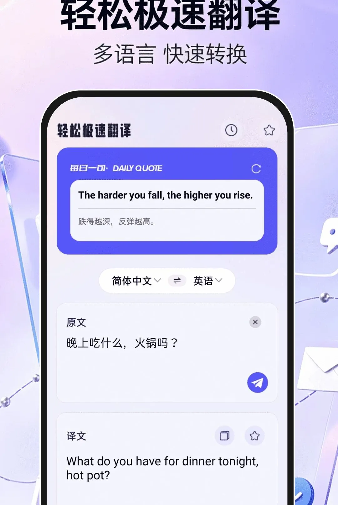 �ֻ���������ע��(���䷭�����)v1.0.1 ��Ѱ�