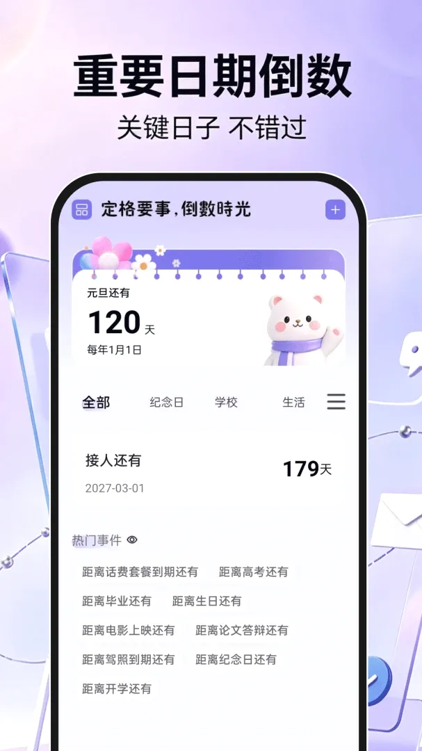 手机邮箱信箱注册(邮箱翻译管理) 手机邮箱信箱注册(邮箱翻译管理)