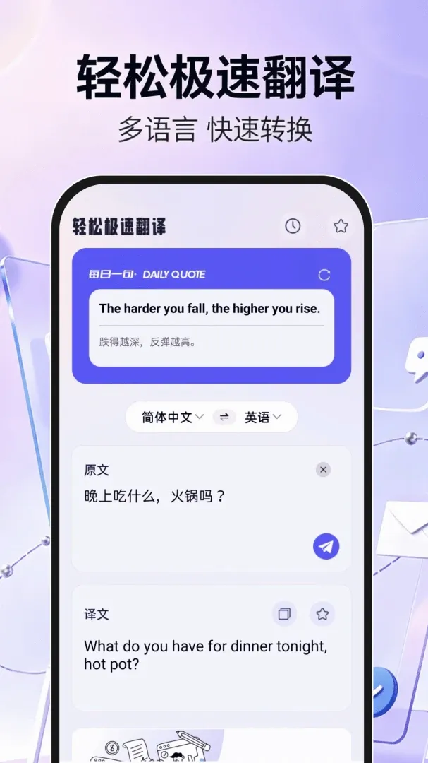 手机邮箱信箱注册(邮箱翻译管理) 手机邮箱信箱注册(邮箱翻译管理)