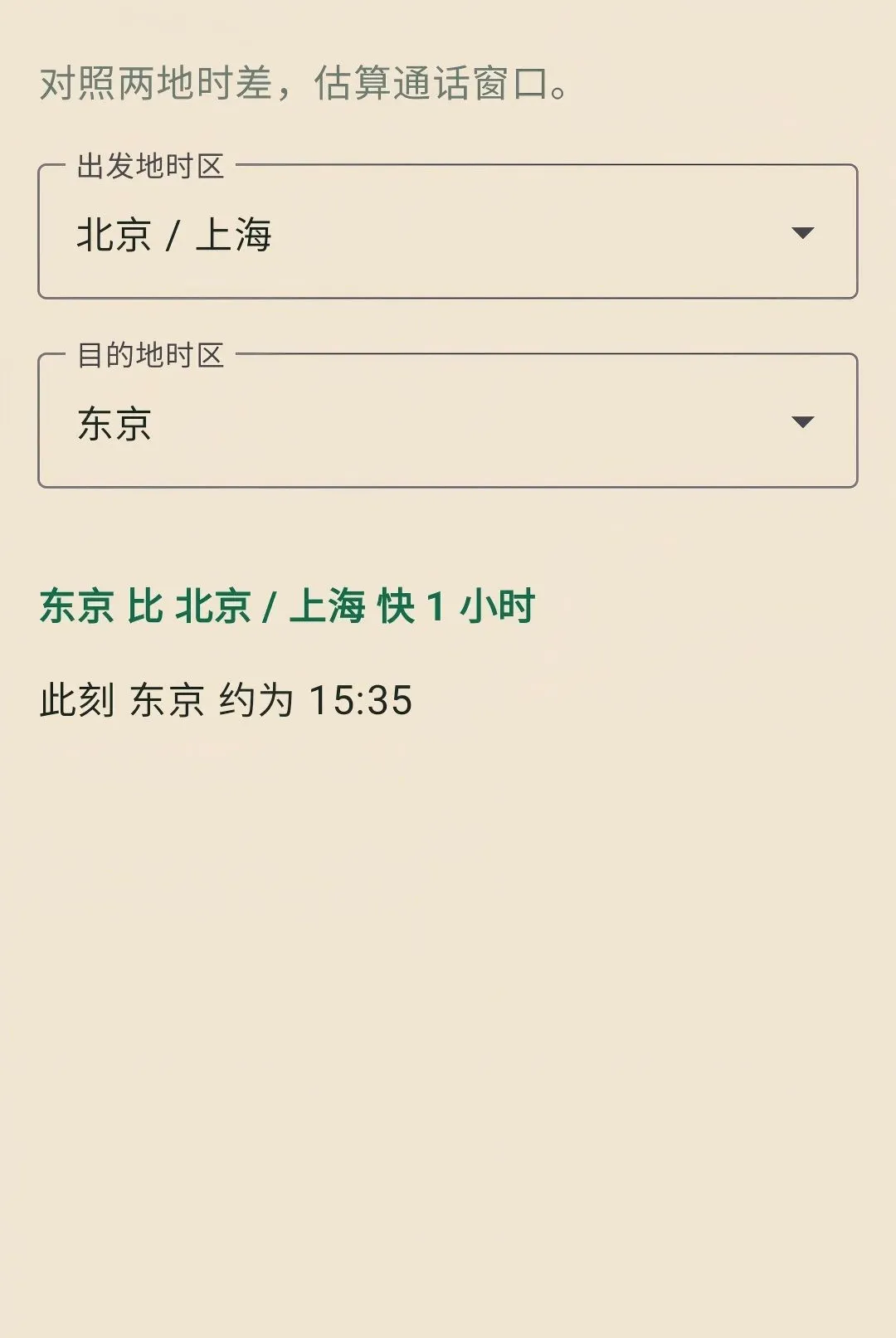 ��������2026���°汾v1.0.0 �ֻ���