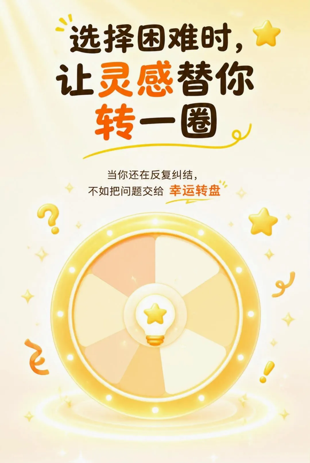 Сת������������(ת��ѡ���񹤾�)v1.0.3 �ٷ�����