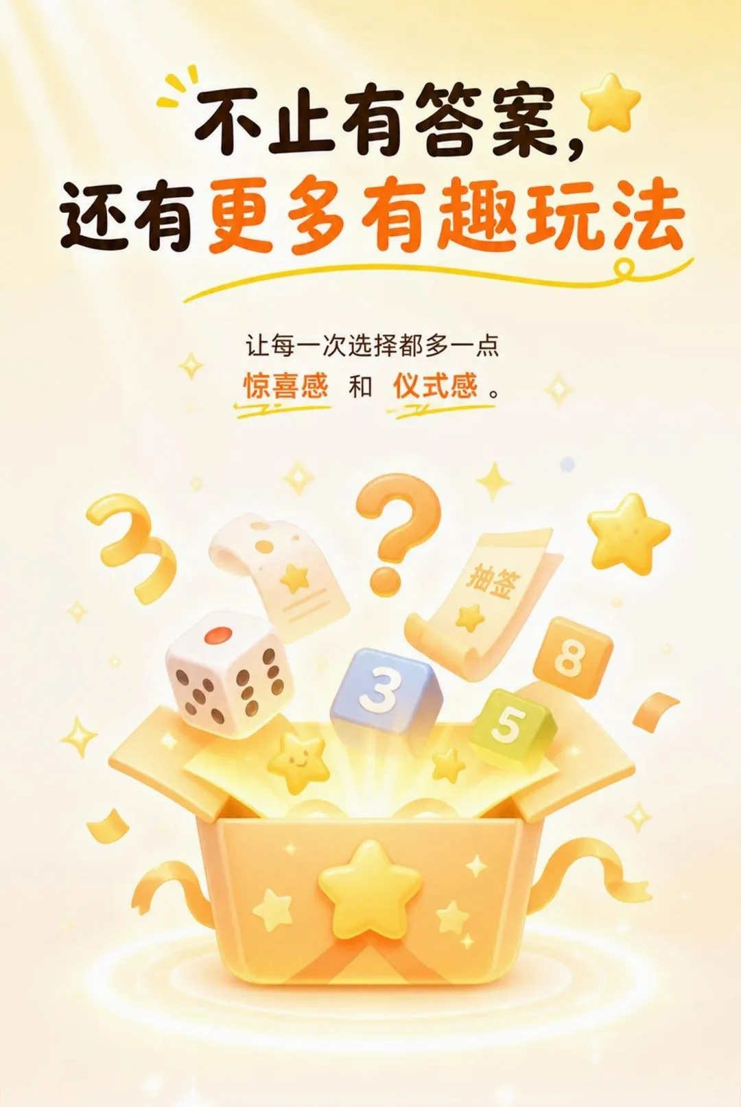 Сת������������(ת��ѡ���񹤾�)v1.0.3 �ٷ�����