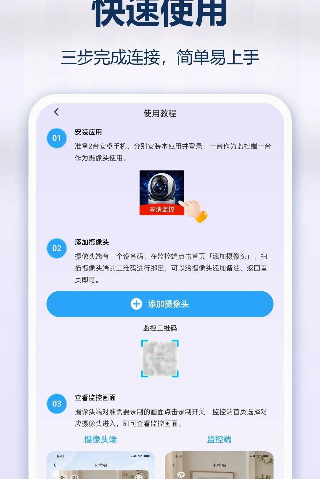 �ֻ�ʵʱ��Ѽ������(�ֻ���ع���)v1.0.0 �ٷ�����