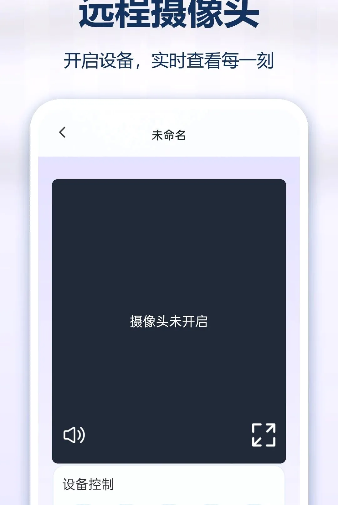 �ֻ�ʵʱ��Ѽ������(�ֻ���ع���)v1.0.0 �ٷ�����