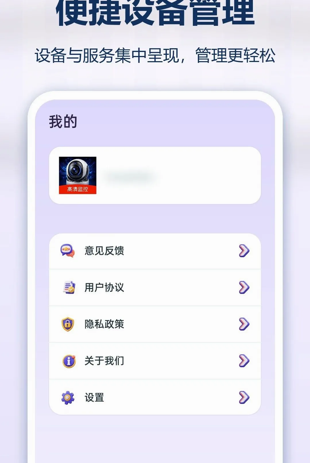 �ֻ�ʵʱ��Ѽ������(�ֻ���ع���)v1.0.0 �ٷ�����