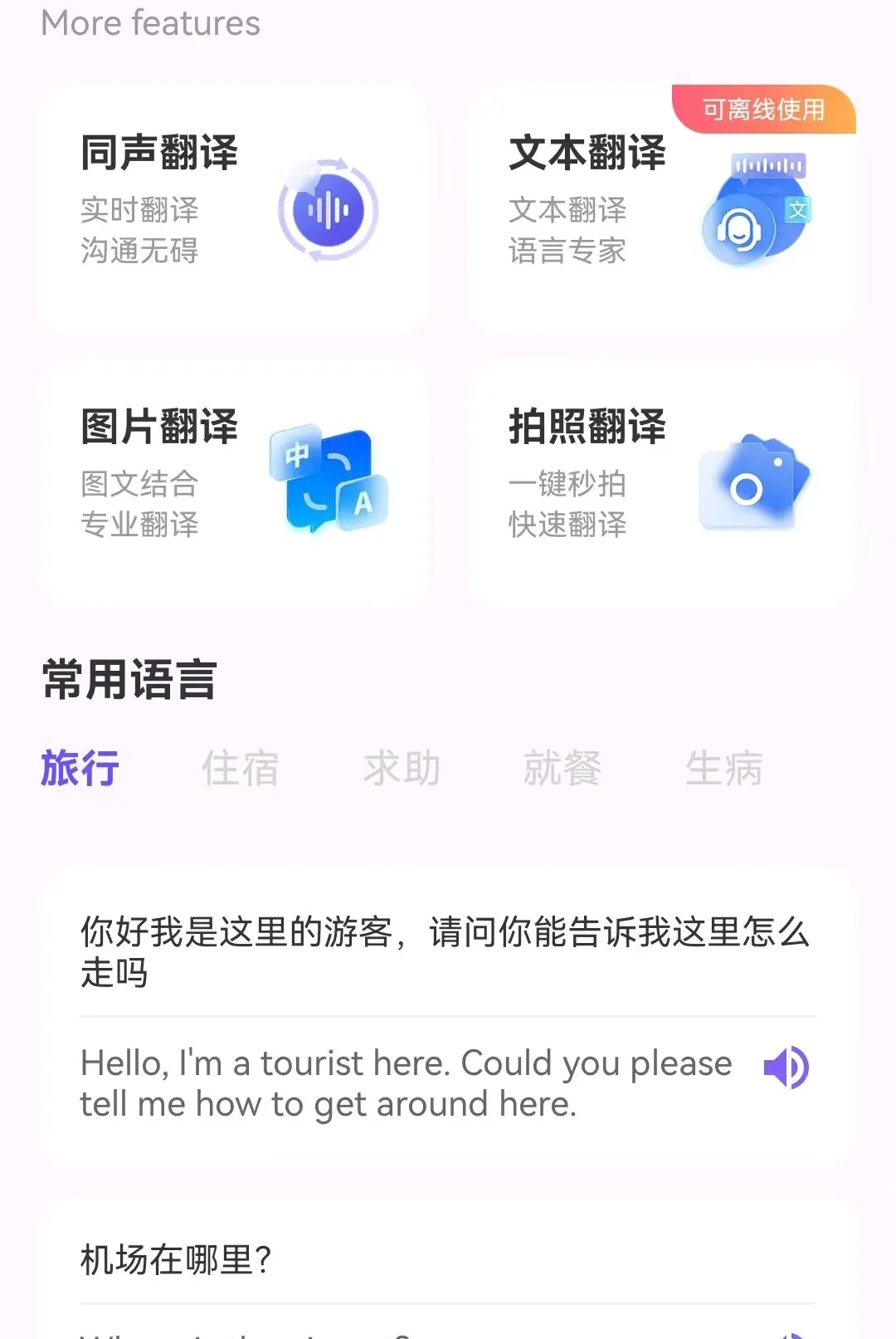 ���̷����������ֻ���v1.0.0.3 �ֻ���