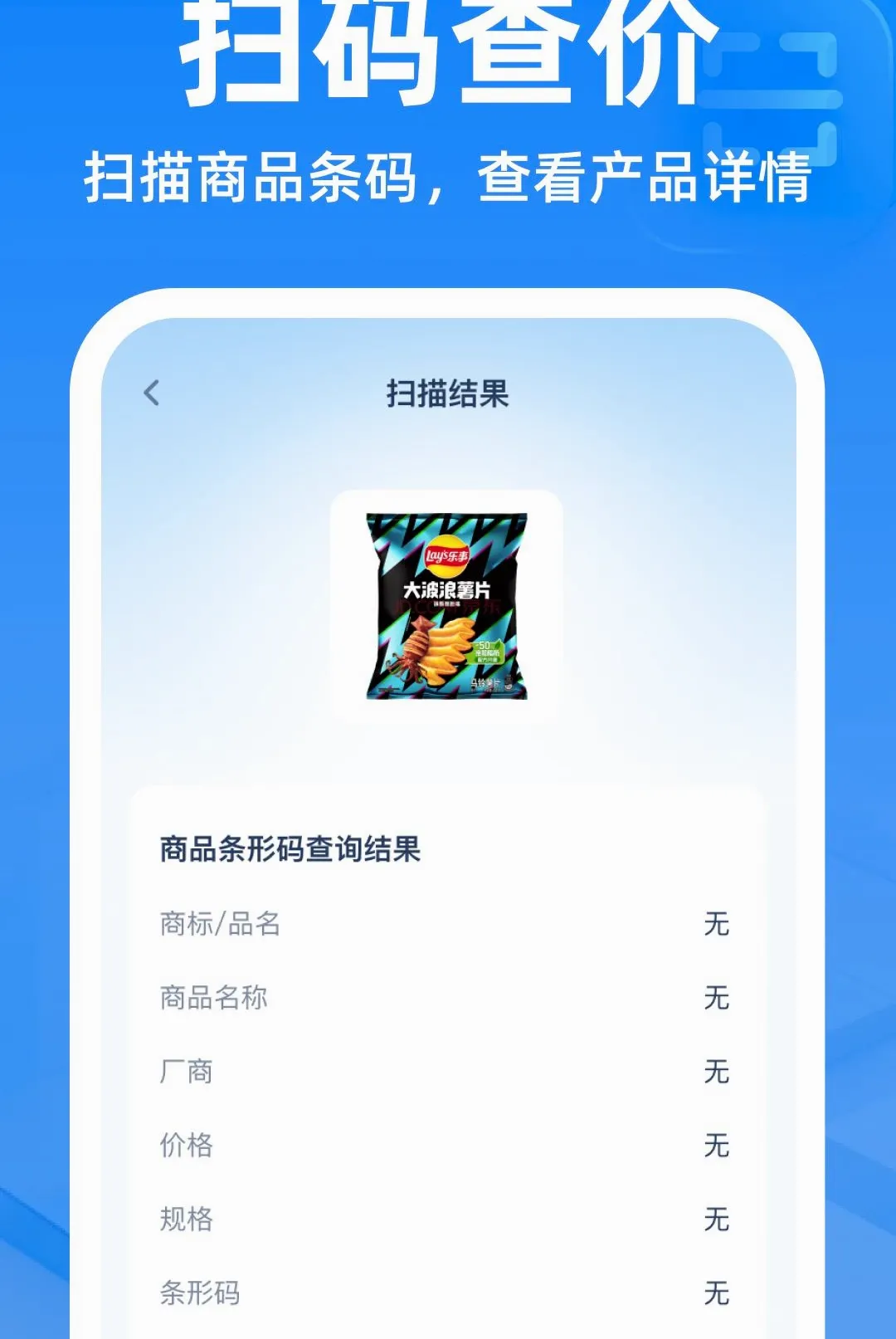 ��ά��ɨɨ��������2026���°汾v1.0.0 �ٷ�����