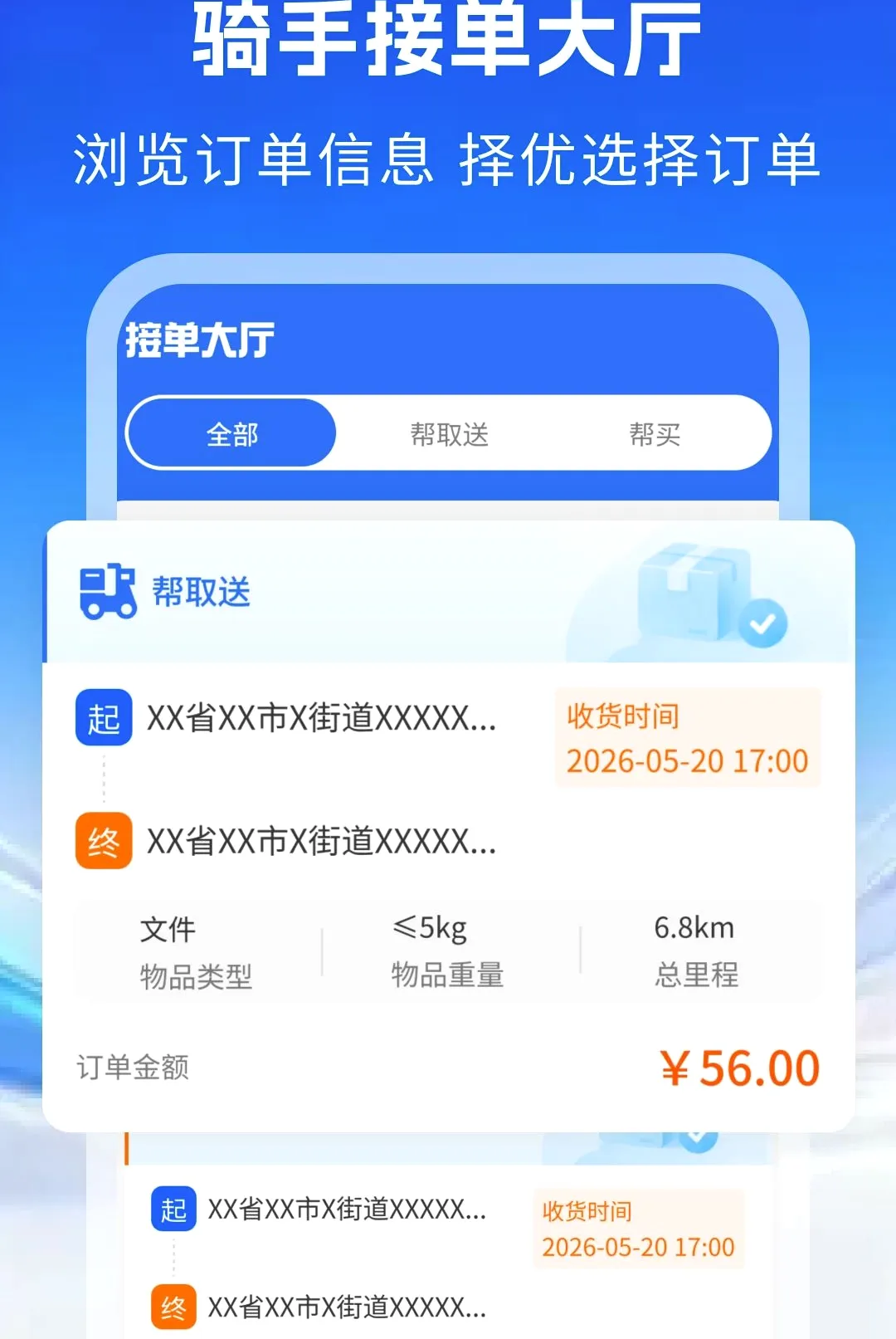 ͬ����������ר������(�����ܵ�����)v1.0 �ٷ�����