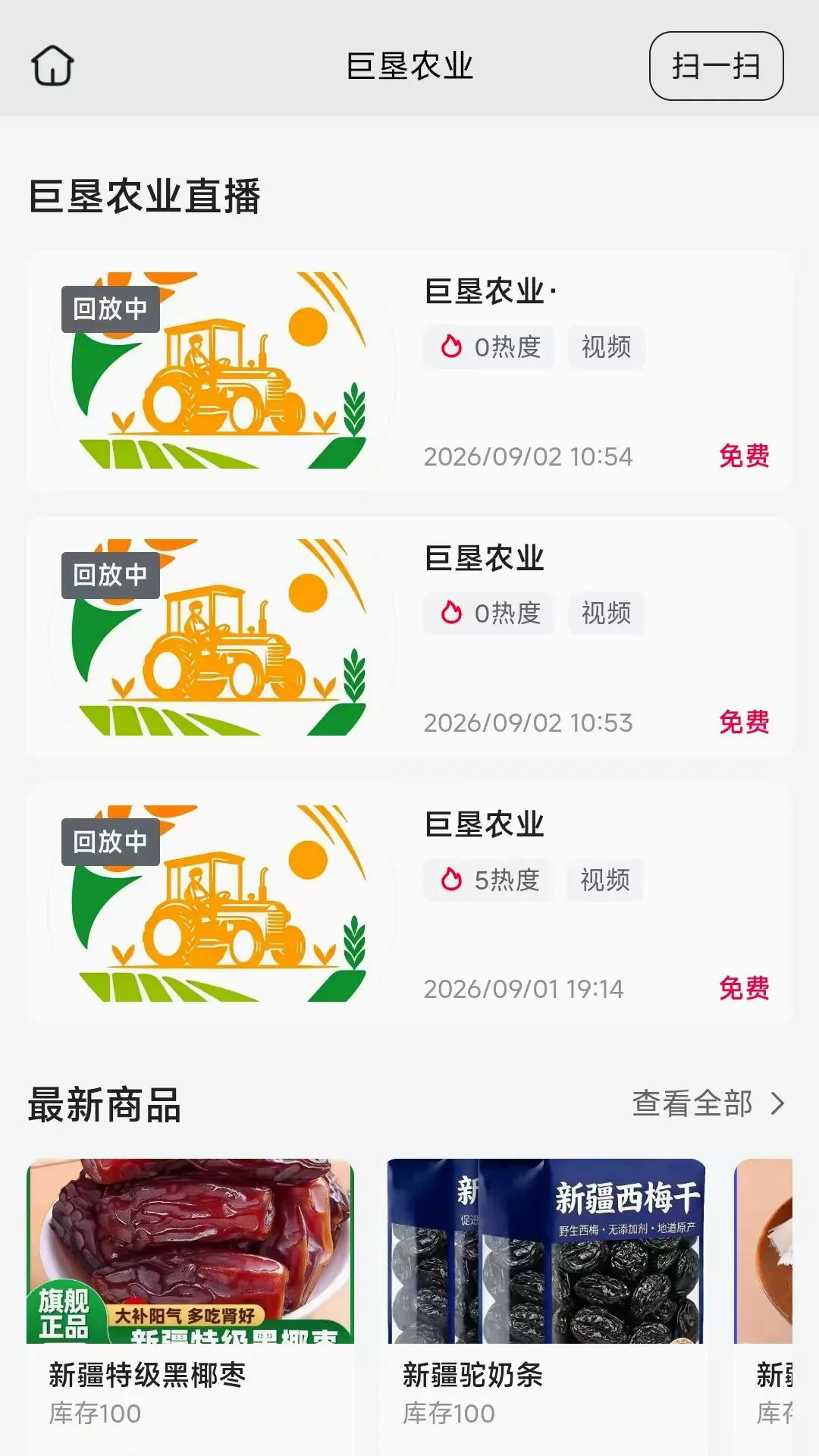 �޿�ũҵ��׿���ֻ���