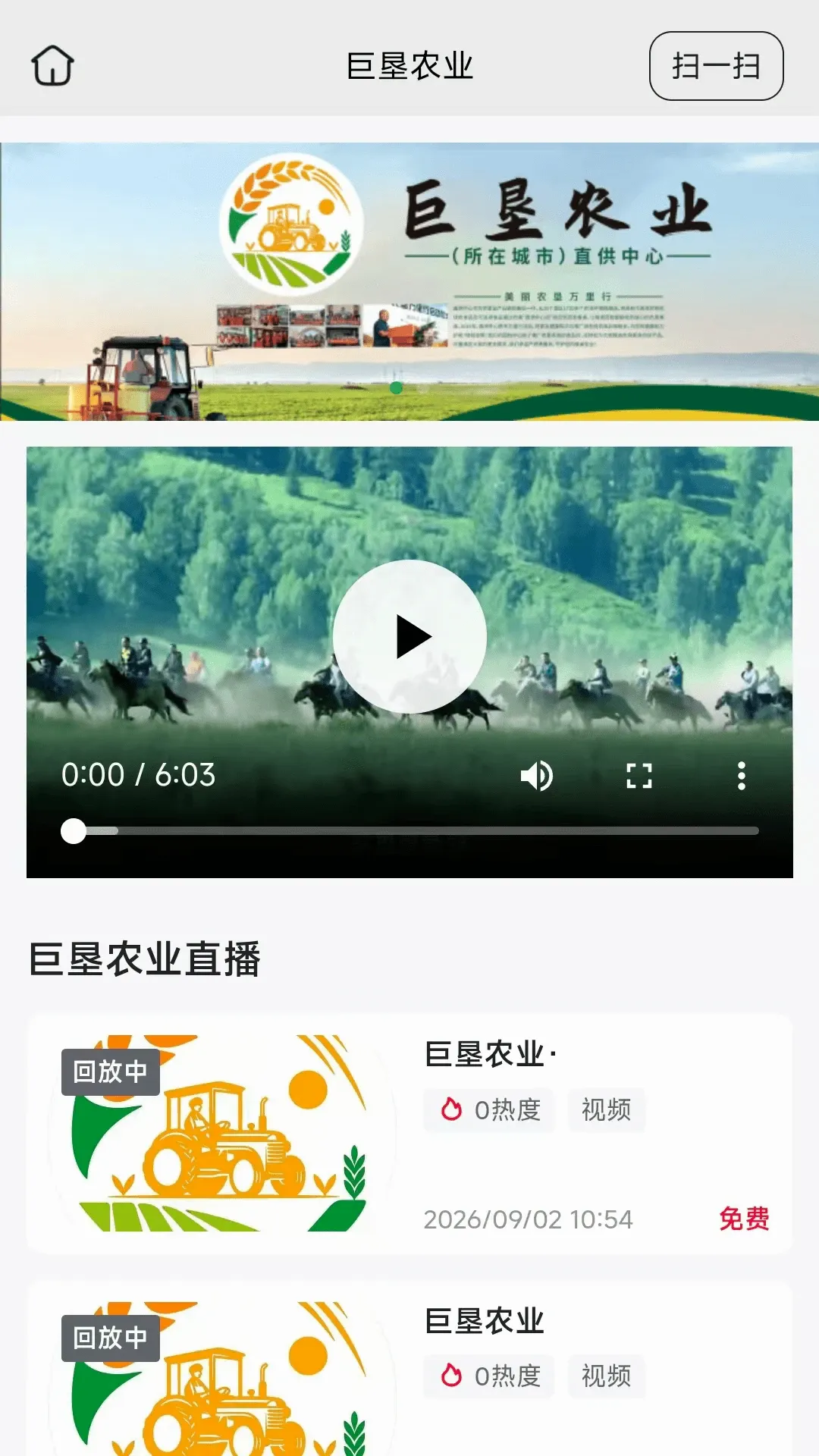 �޿�ũҵ��׿���ֻ���
