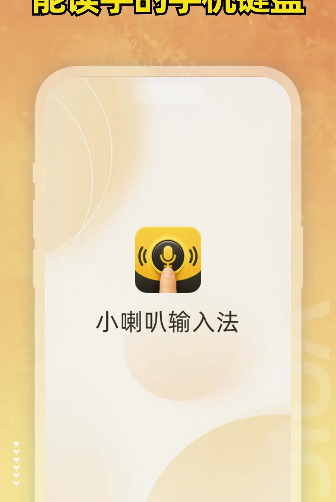 С���ȼ��������ֻ���v1.0.1 ��Ѱ�