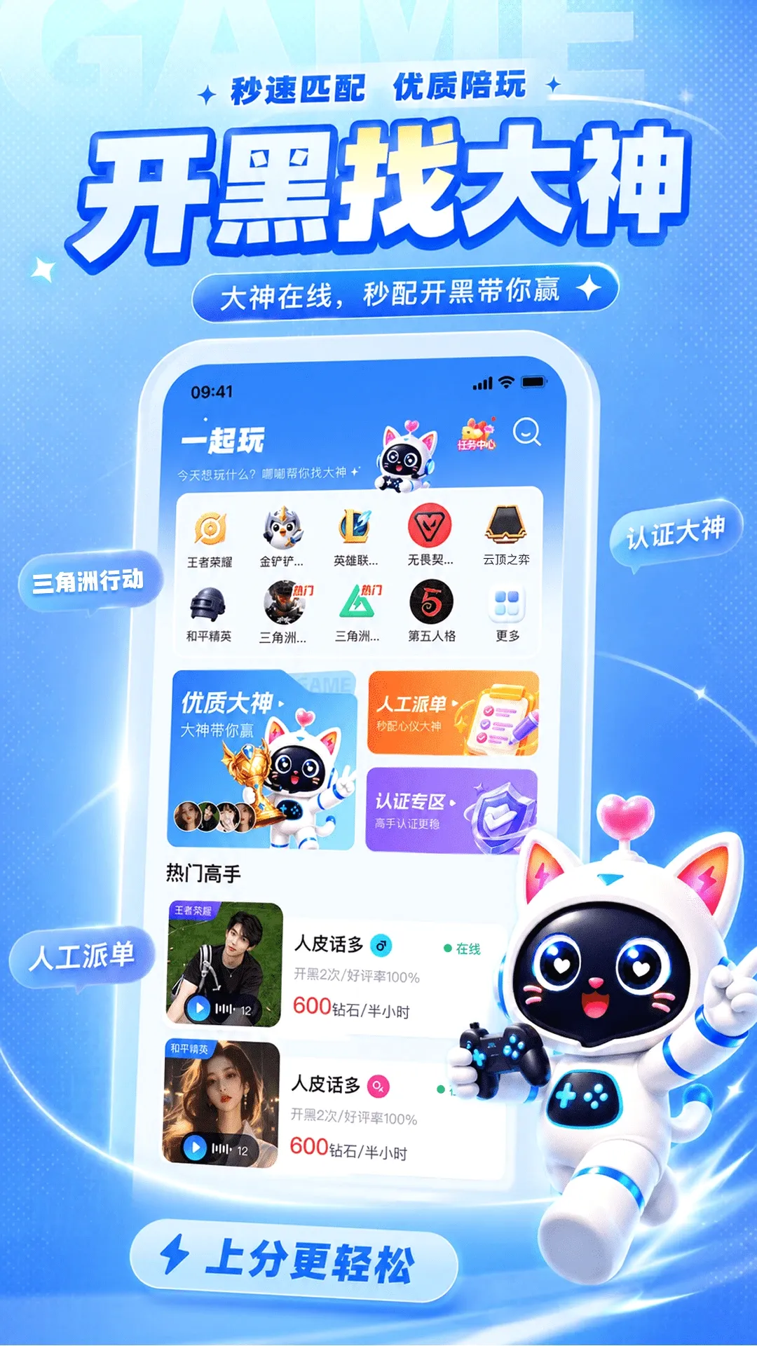 嘟嘟2026最新版本 嘟嘟2026最新版本