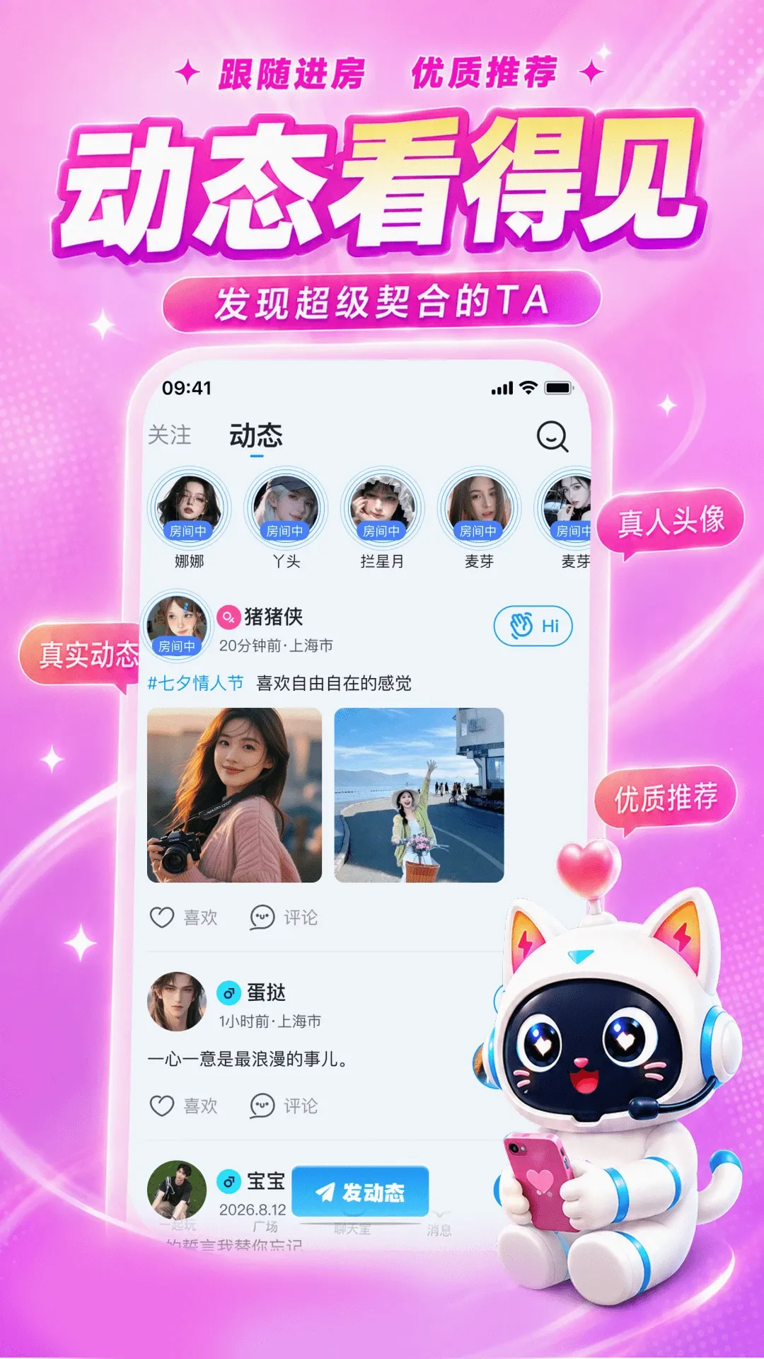 嘟嘟2026最新版本 嘟嘟2026最新版本