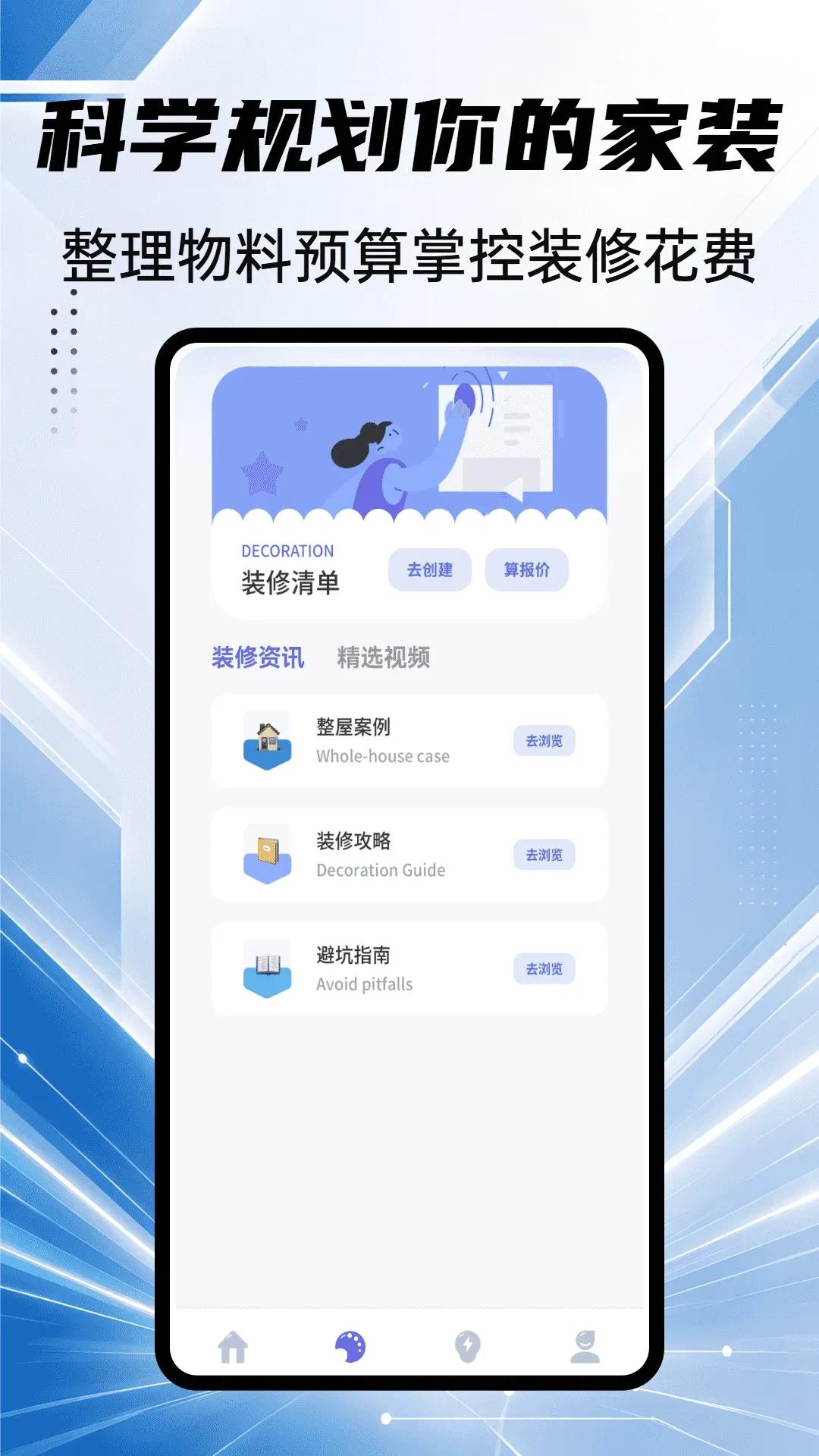 迷住hood软件2026最新版本 迷住hood软件2026最新版本