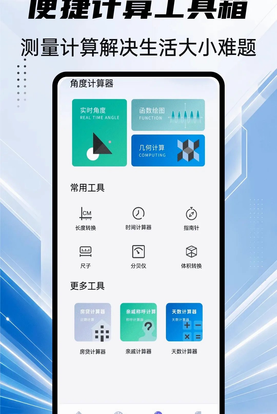 ��סhood����2026���°汾v1.0.4 ��Ѱ�