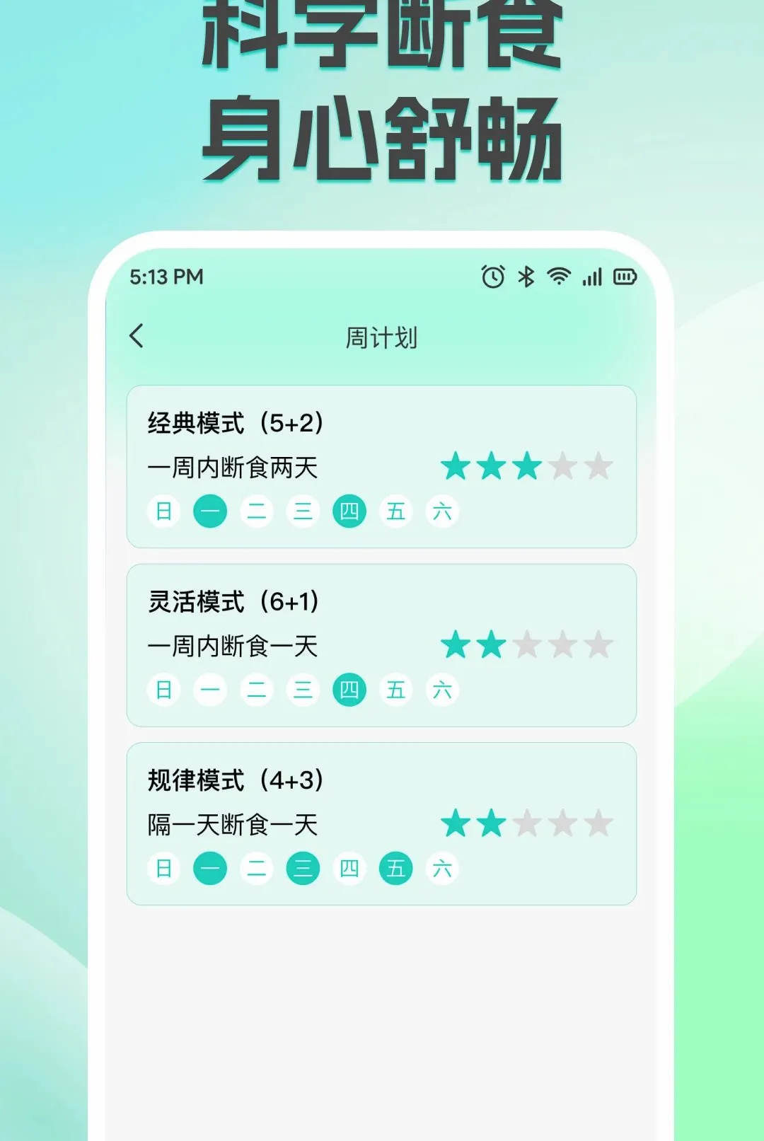 ��֬�������ʳ����2026���°汾v1.0.0 �ٷ�����