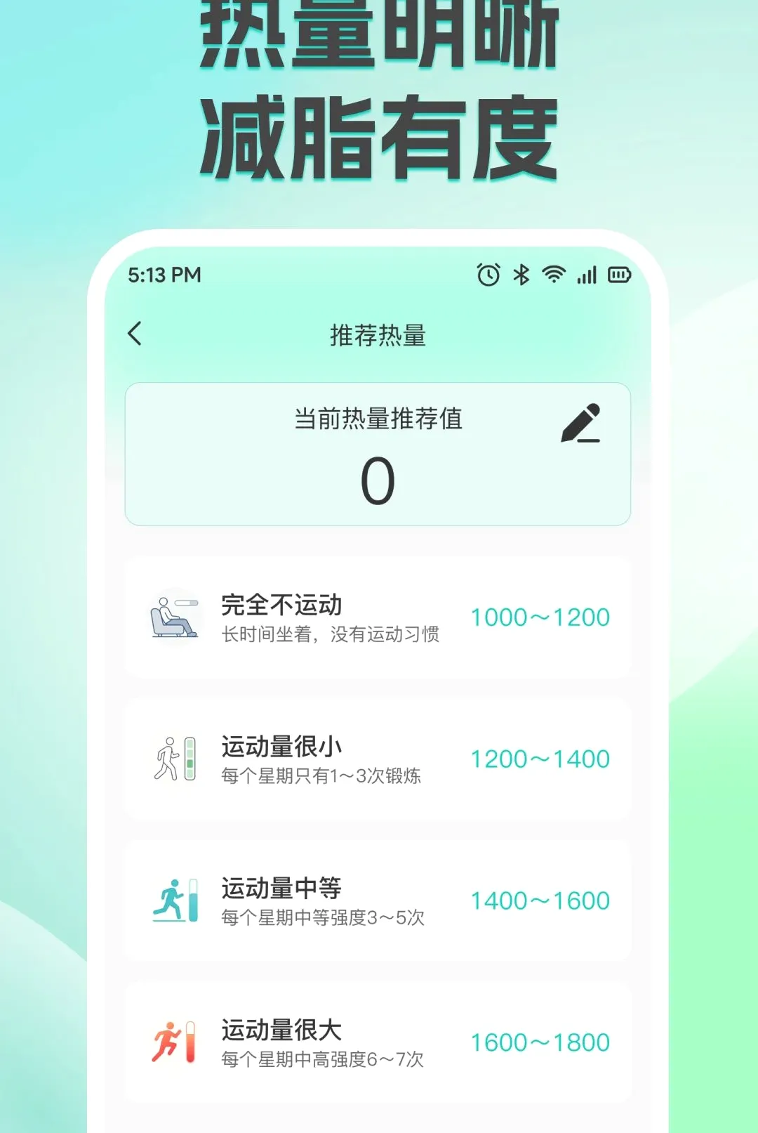 ��֬�������ʳ����2026���°汾v1.0.0 �ٷ�����
