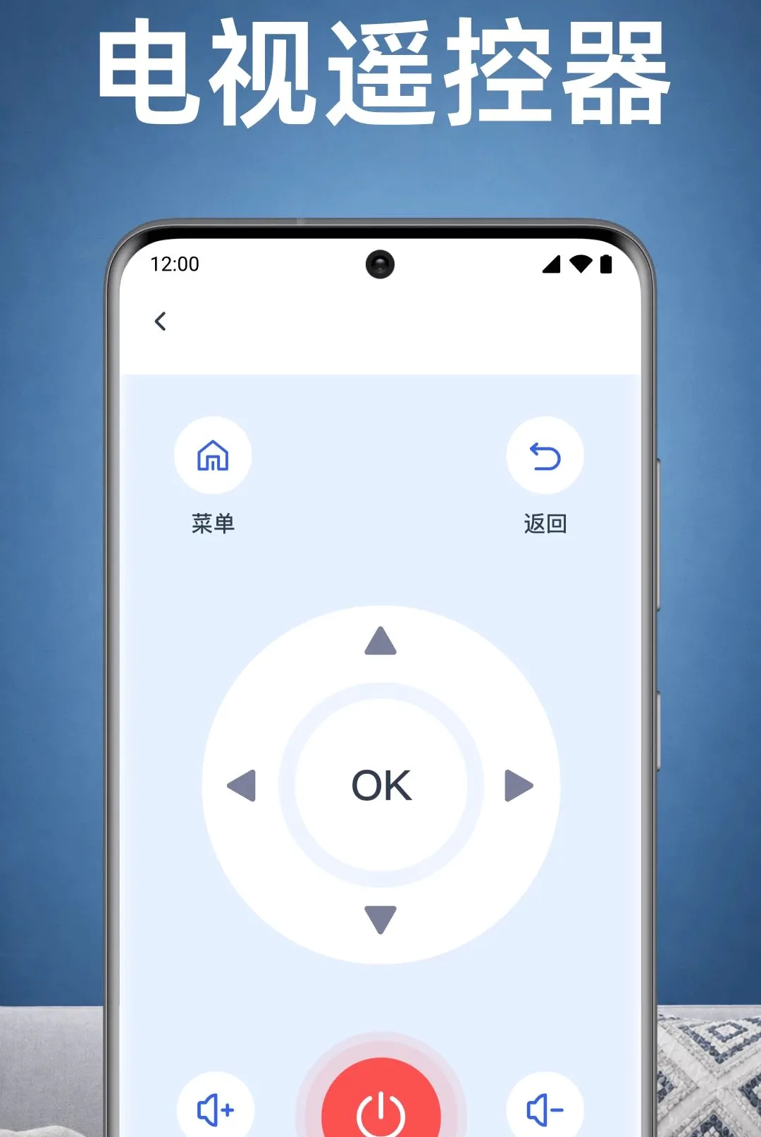 ���ҿյ�ң������APP��׿���ֻ���v1.0.1.1003 �ٷ�����