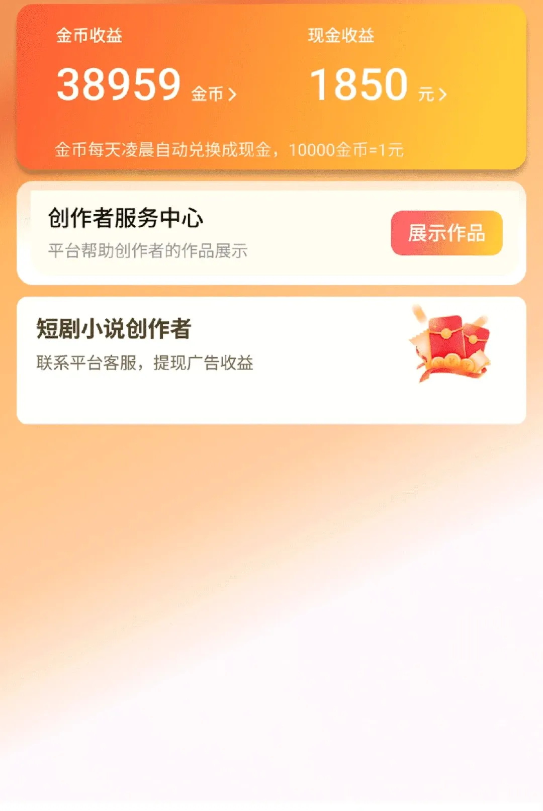 �߼�APP(��������Ʒƽ̨)v1.0.3 ��׿��