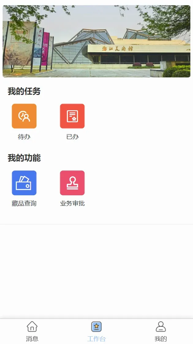 �����ݲ�Ʒ��Դ������ƽ̨�����ֻ���v1.3.2 �ٷ�����
