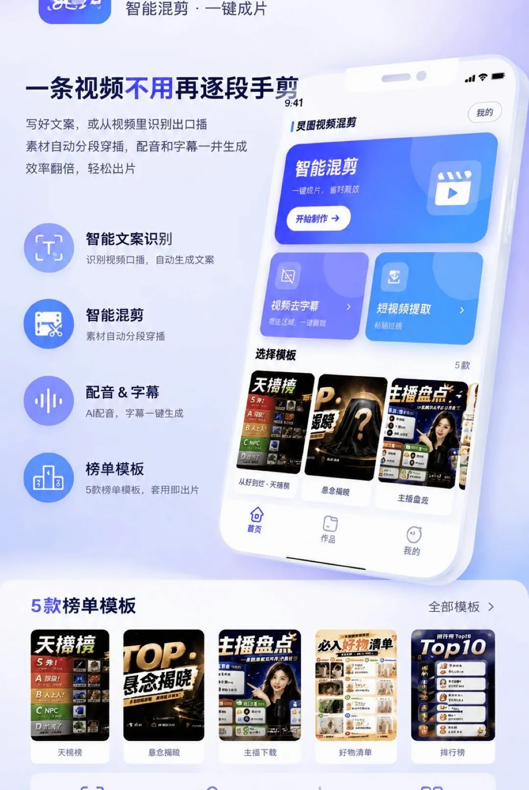 ��ͼ��Ƶ�������(��Ƶ��������)v1.0.1 �ֻ���