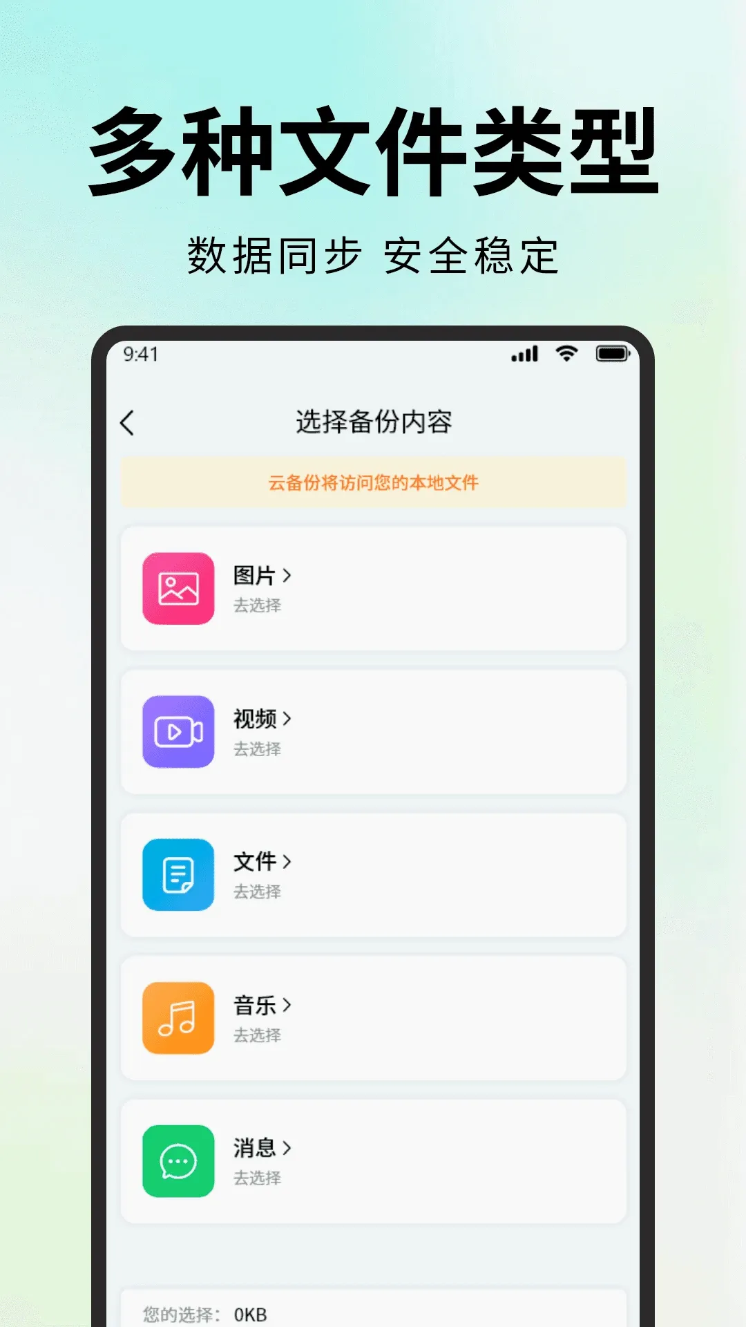 微聊天记录备份文件(聊天内容备份工具) 微聊天记录备份文件(聊天内容备份工具)