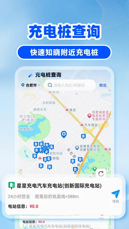 �쳵��˾�������ֻ���v1.0.6 ��Ѱ�