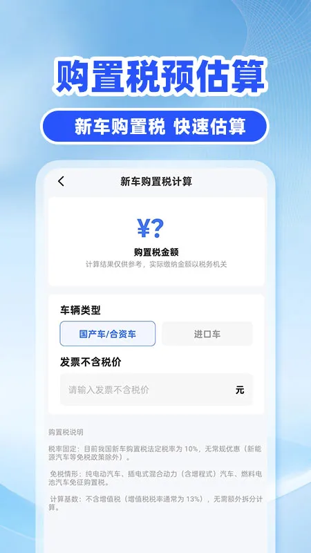 �쳵��˾�������ֻ���