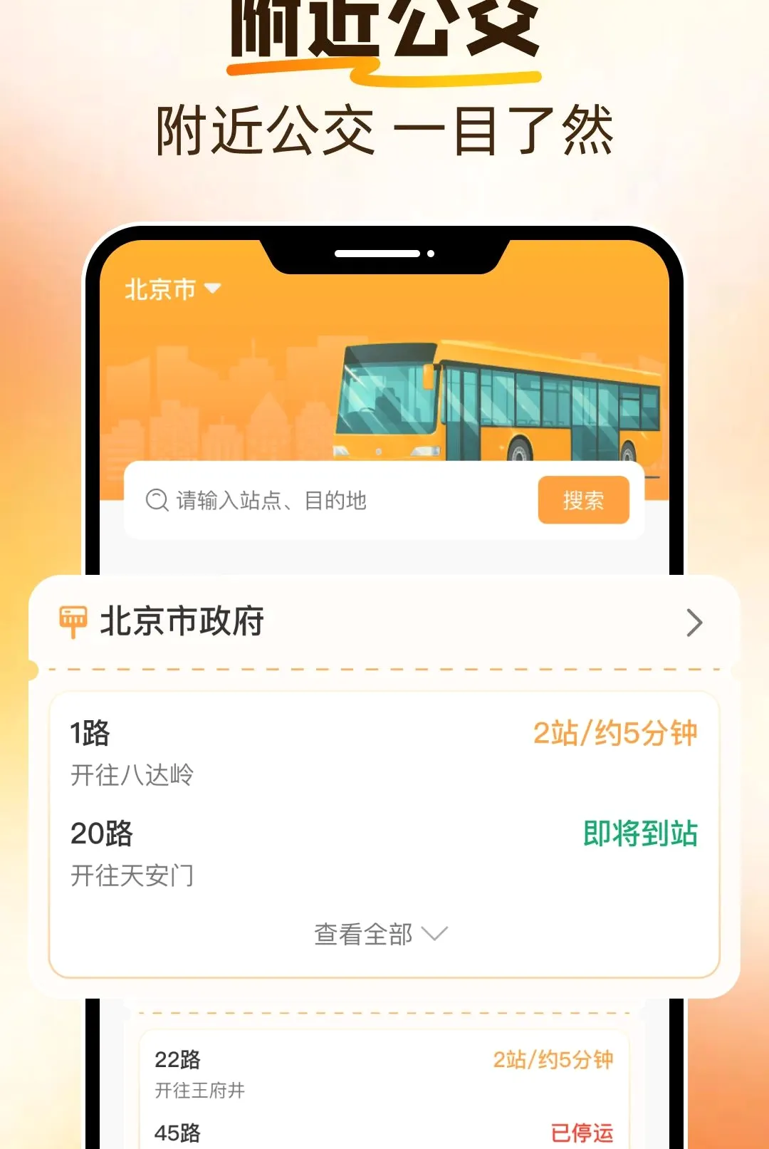 ���������ٲ�(���в�ѯ����)v1.0.0 ��Ѱ�