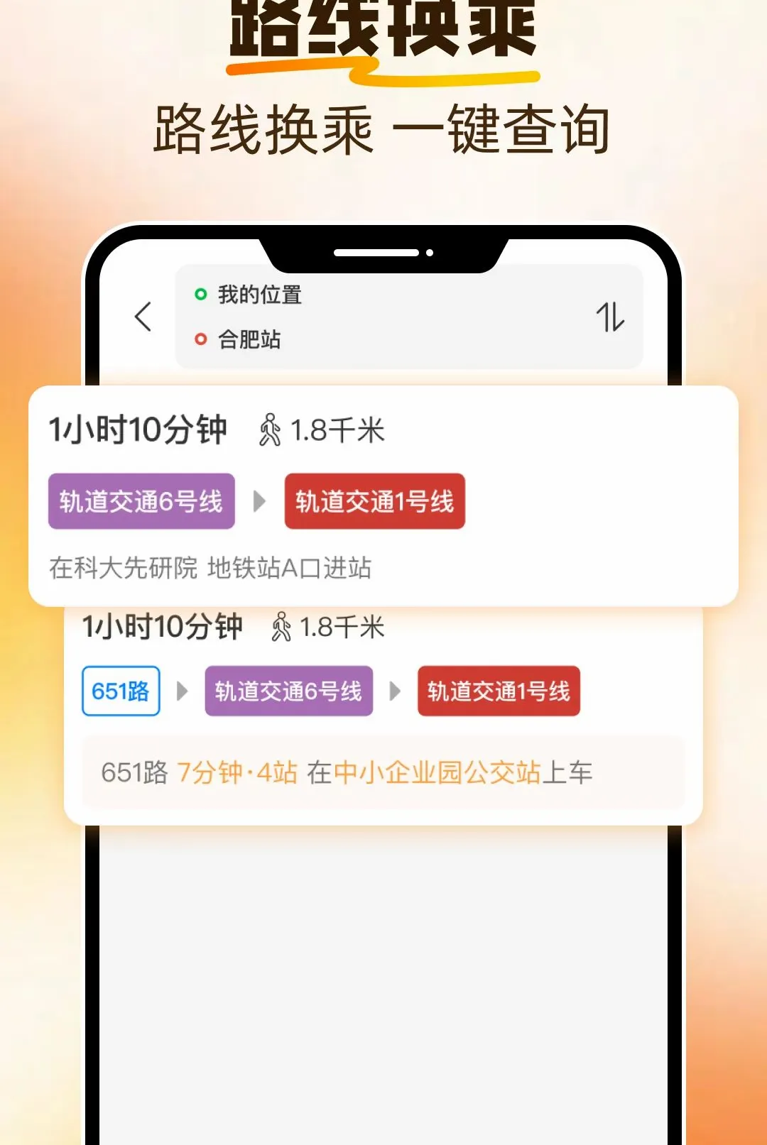���������ٲ�(���в�ѯ����)v1.0.0 ��Ѱ�