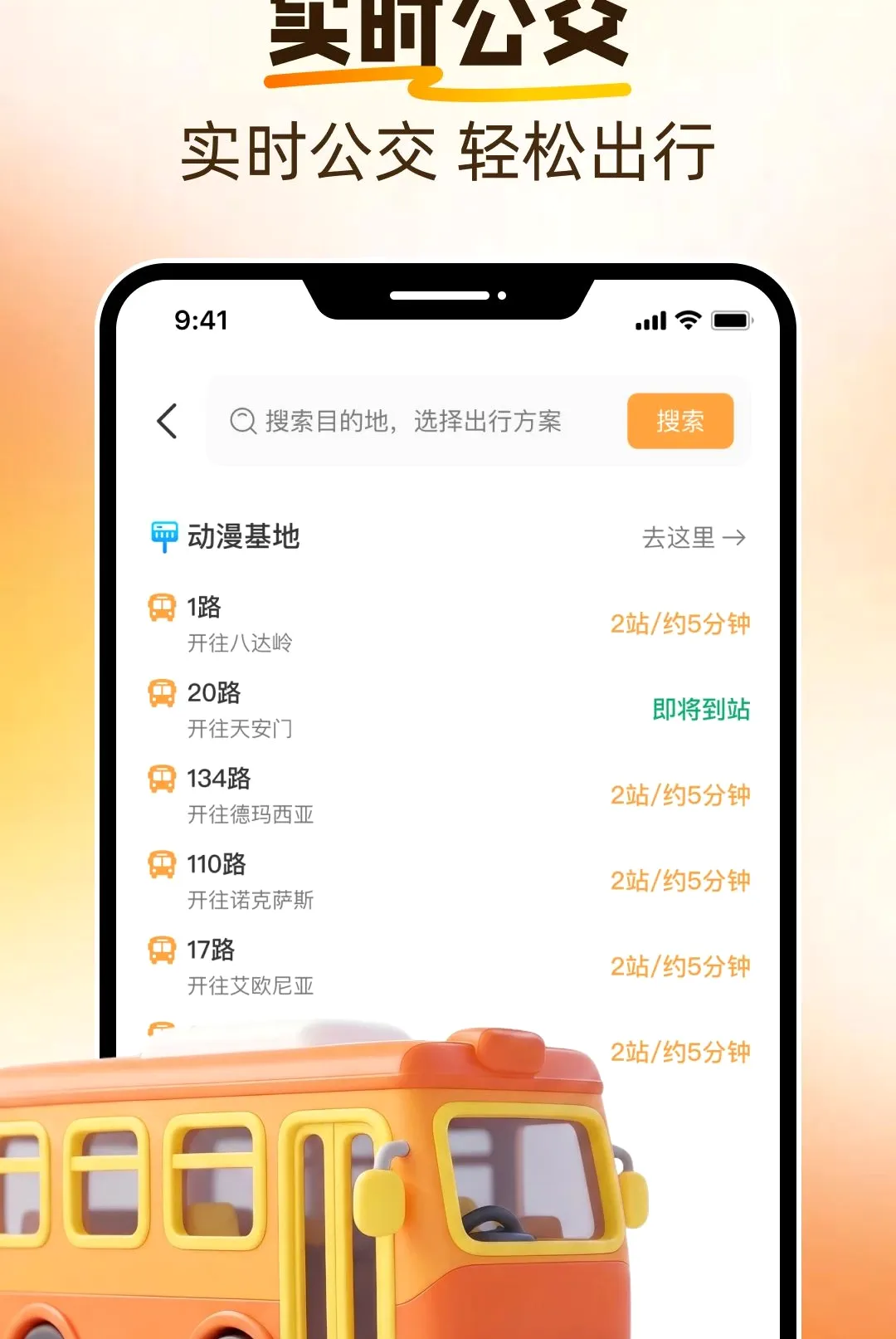 ���������ٲ�(���в�ѯ����)v1.0.0 ��Ѱ�