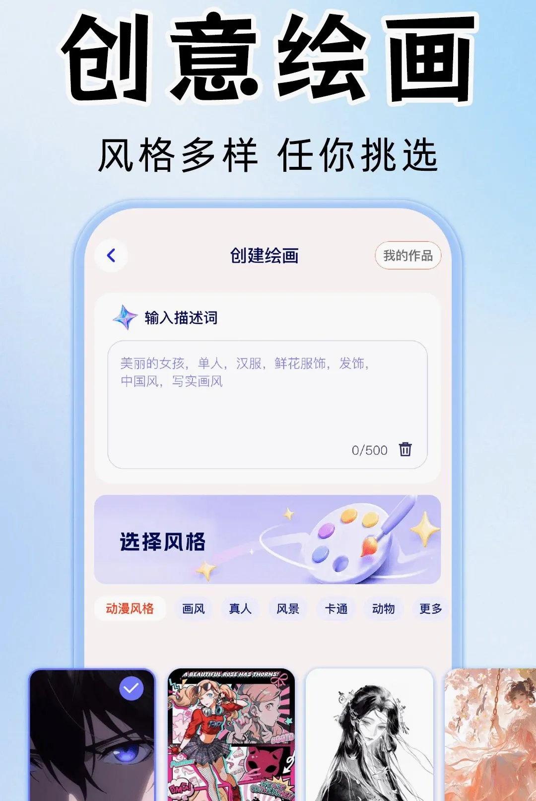 AI��Ƶ��Ƭ��������(AI��������)v1.0.1 �ٷ�����