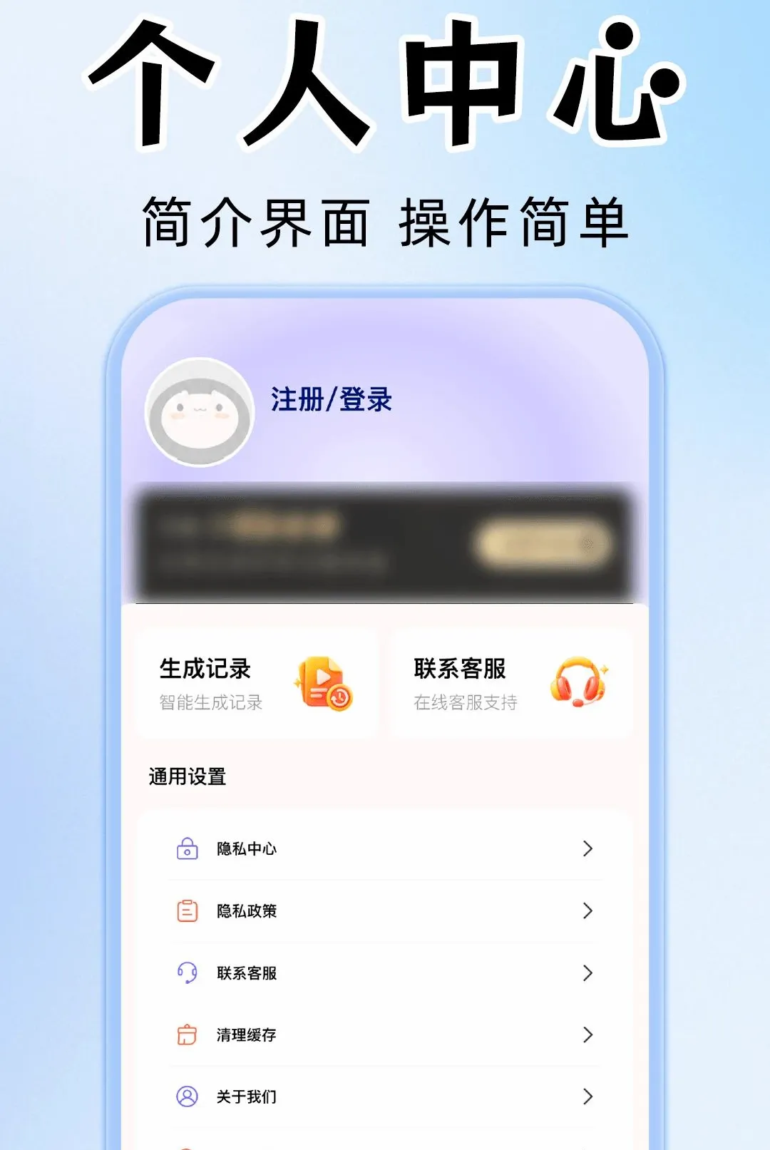 AI��Ƶ��Ƭ��������(AI��������)v1.0.1 �ٷ�����