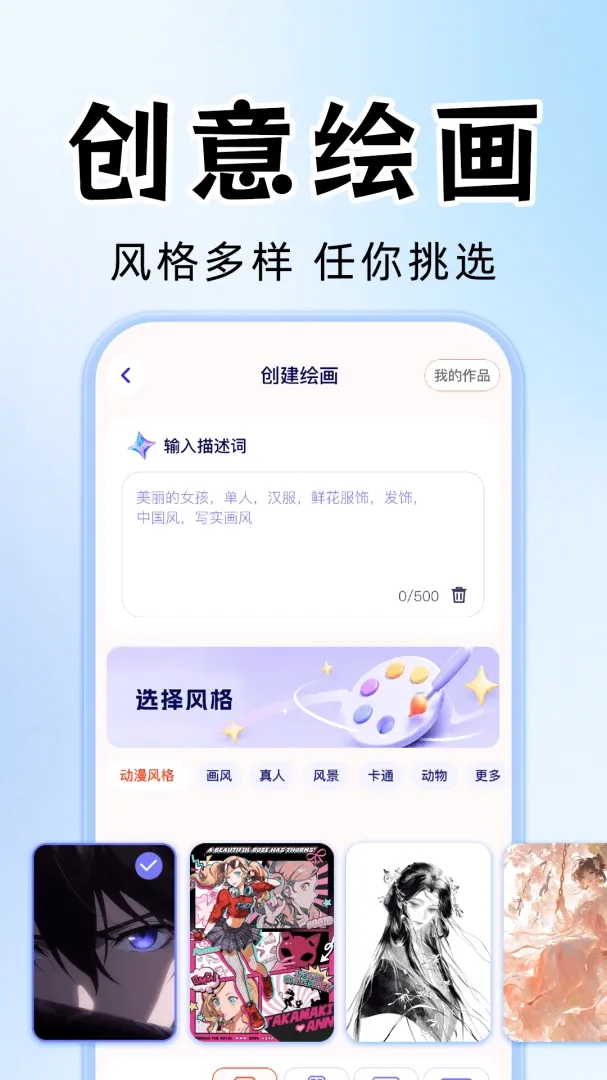 AI视频成片制作软件(AI创作工具) AI视频成片制作软件(AI创作工具)