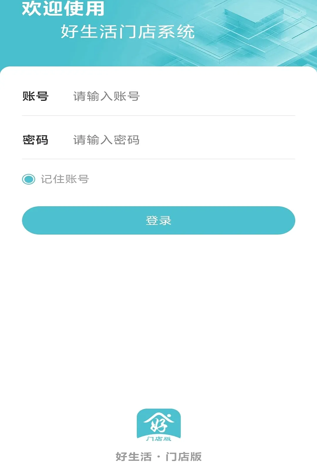 �������ŵ�2026�ٷ����°汾v1.0.15 �ֻ���