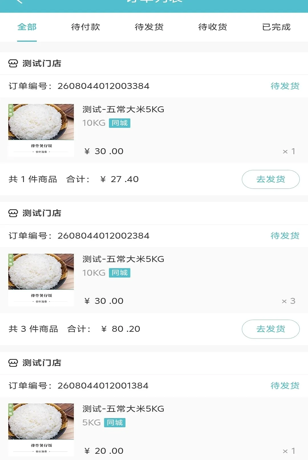 �������ŵ�2026�ٷ����°汾v1.0.15 �ֻ���