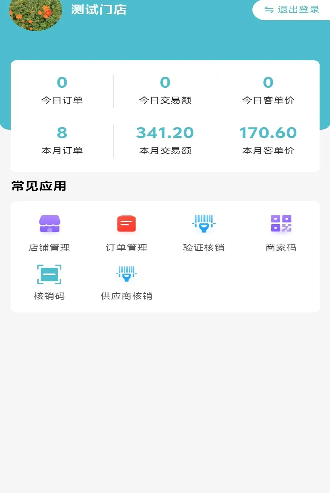 �������ŵ�2026�ٷ����°汾v1.0.15 �ֻ���