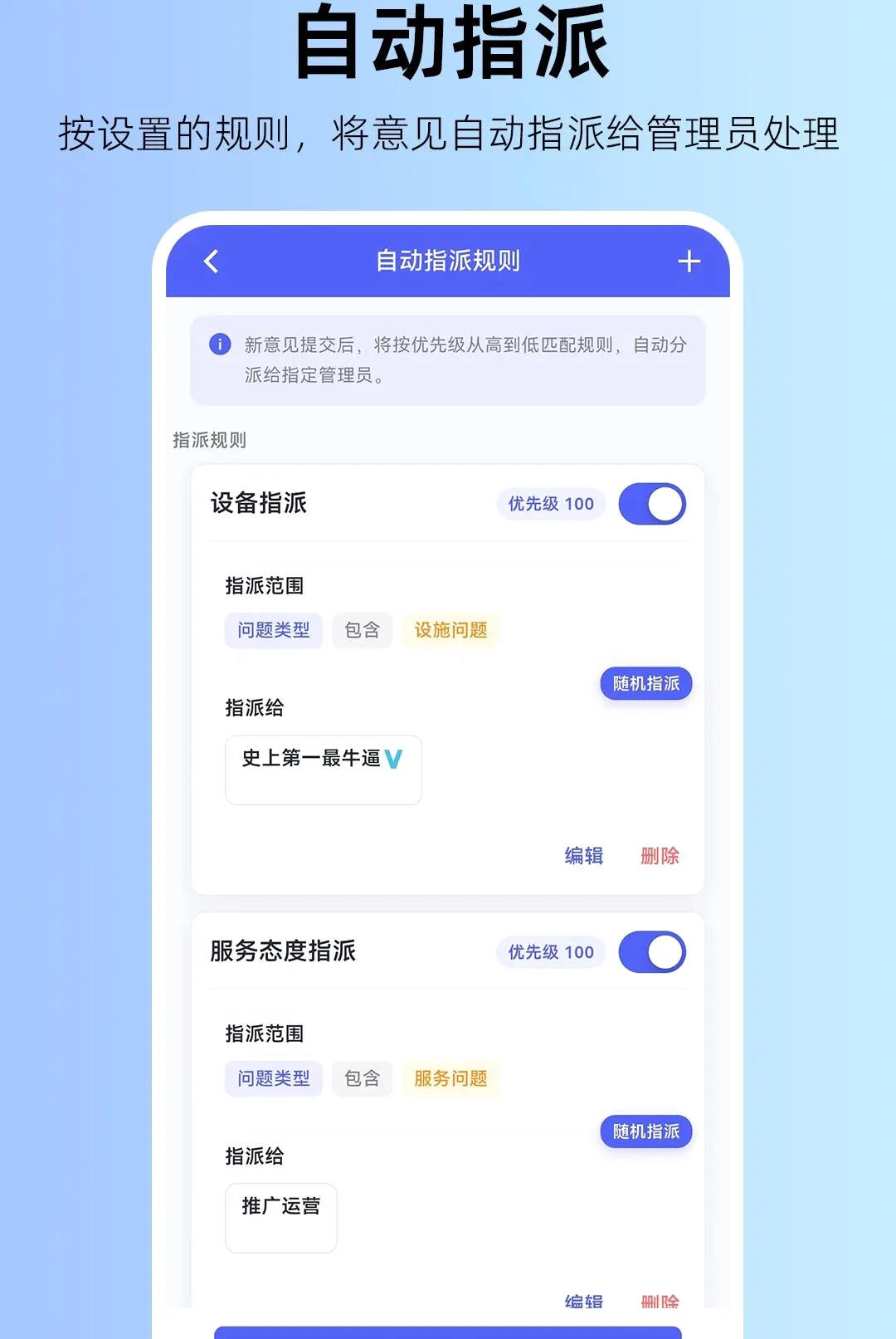 ���������������2026�ٷ����°汾v1.0.0 ��׿��