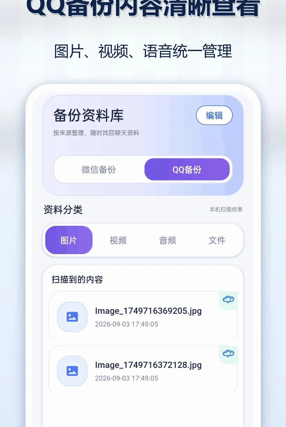 OP�ֻ������¼��ԭ����2026���°汾v1.0.1 ��Ѱ�