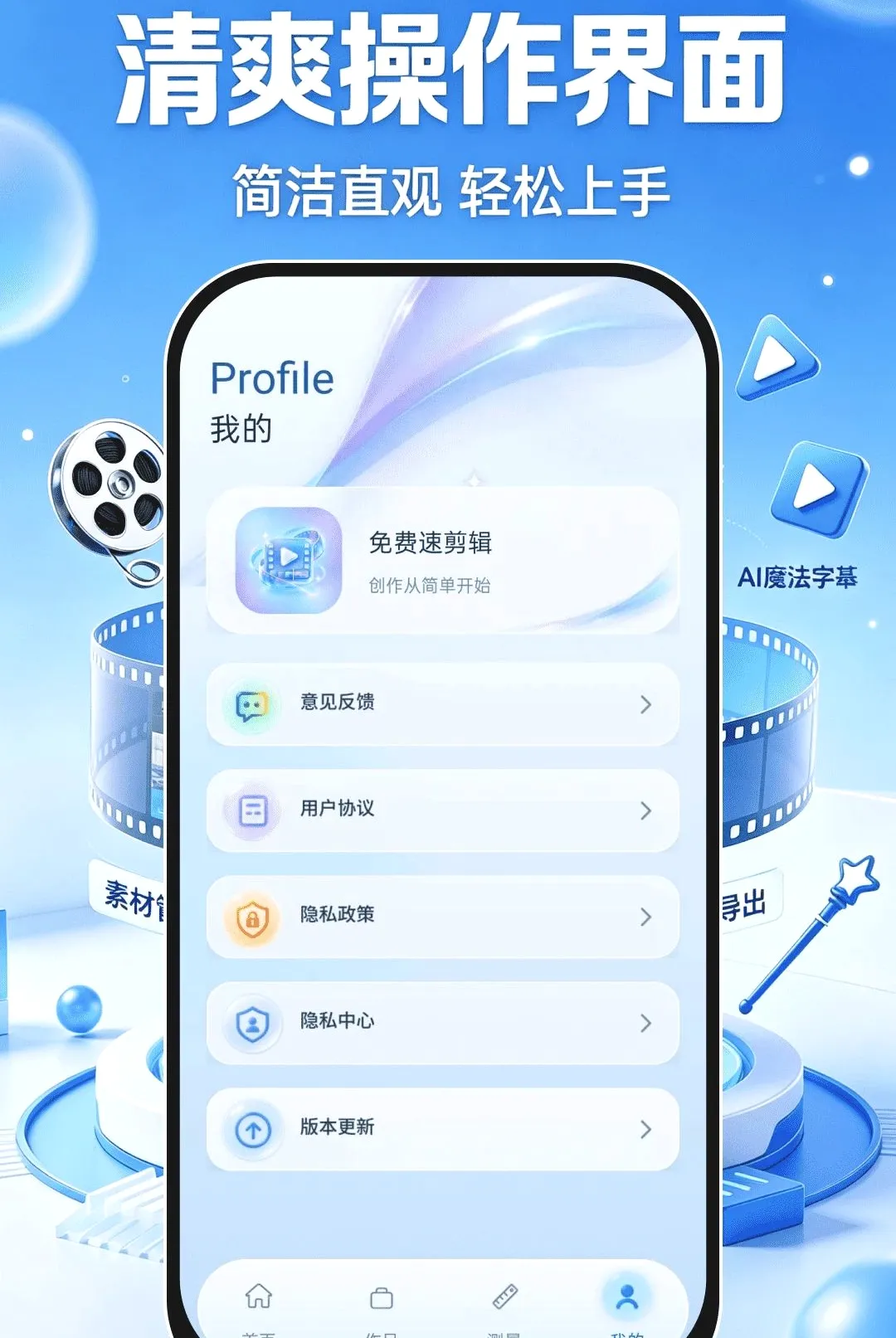 ����ټ�������(������������)v1.0.1 �ٷ�����
