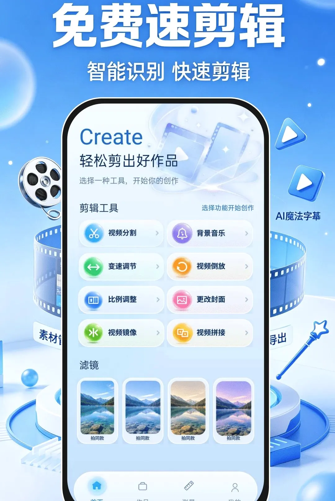 ����ټ�������(������������)v1.0.1 �ٷ�����