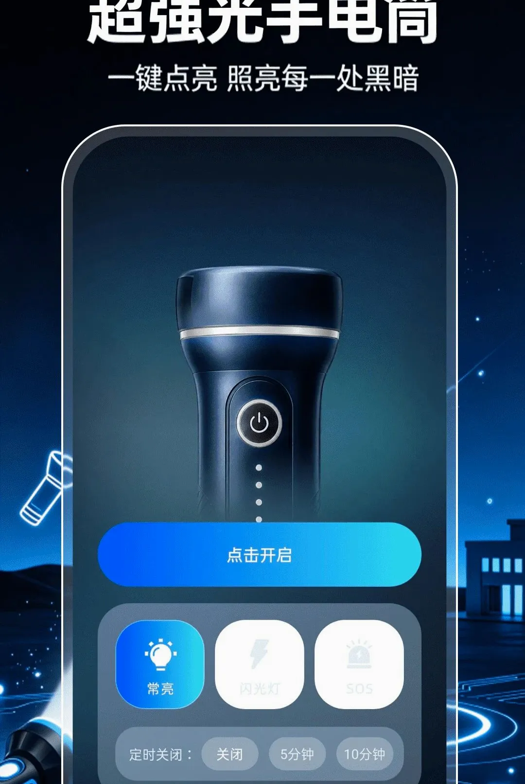 ��ǿ���ֵ�Ͳ��������(����Ӧ���ֵ�Ͳ)v1.0.1 �ֻ���