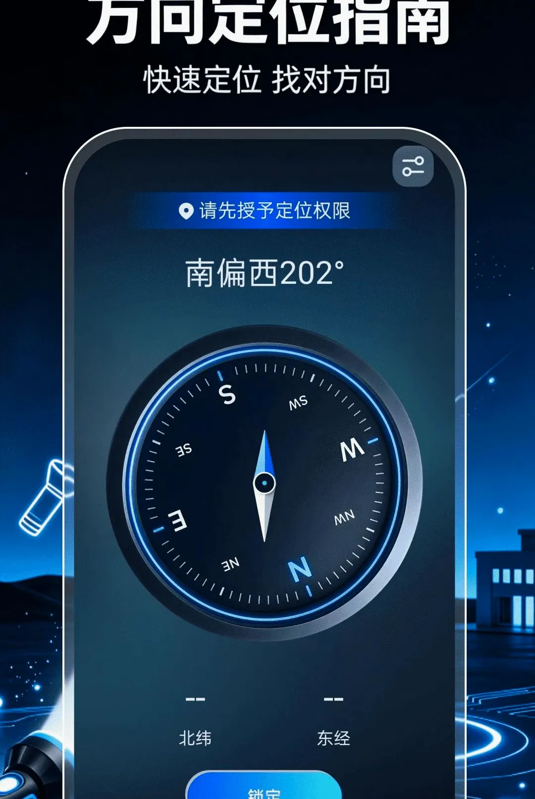��ǿ���ֵ�Ͳ��������(����Ӧ���ֵ�Ͳ)v1.0.1 �ֻ���